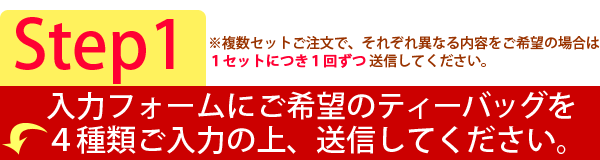 step1