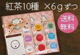 送料無料でお試しセット　プチ・シルバーポット