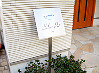 ショールーム