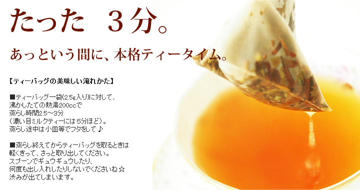 淹れ方