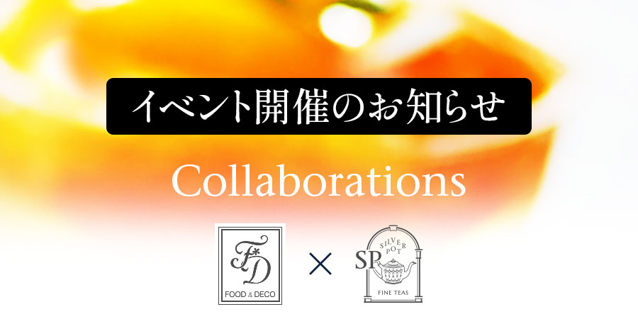 チョコレートのお話し アッサムを楽しみながら