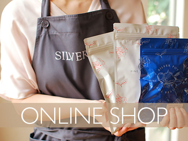 紅茶専門店シルバーポット Silver Pot